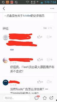 头条怎么修改评论的回复,如何巧妙修改提升互动效果