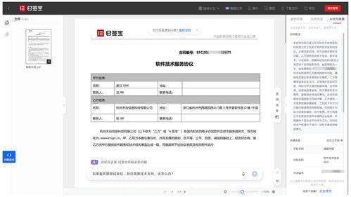 头条合同章,全面解析企业合规经营之道