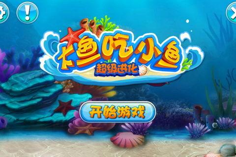 大鱼吃瓜娱乐,揭秘娱乐圈幕后故事