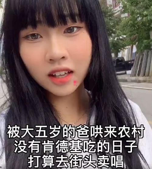 娱乐吃瓜酱母胎solo,母胎solo的独舞人生