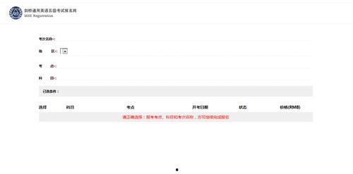 吃瓜娱乐账号注册流程是什么