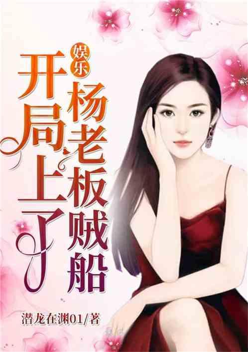 娱乐吃瓜酱老天爷小说免费阅读