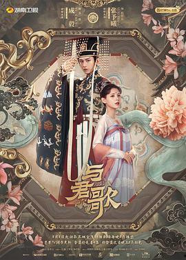 娱乐先锋君与君歌吃瓜