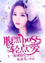 读心术娱乐圈吃瓜小说推荐,揭秘明星心机与真情