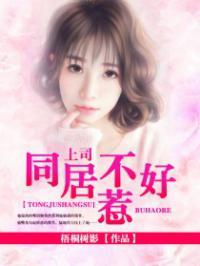 读心术娱乐圈吃瓜小说推荐,揭秘明星心机与真情