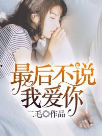 读心术娱乐圈吃瓜小说推荐,揭秘明星心机与真情