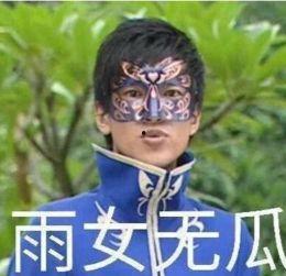 吃瓜表情包啥意思怎么回复,轻松回应网络热梗