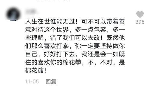 娱乐吃瓜酱医学生写字,展现妙笔生花风采