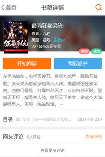 小说娱乐圈吃瓜系统全文阅读,从幕后黑手到顶级流量