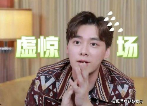 吃瓜星娱乐李易峰