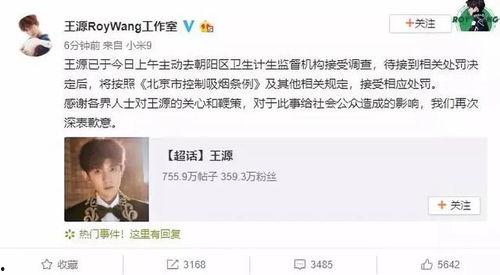 娱乐吃瓜酱起名字,揭秘娱乐圈那些不为人知的幕后故事