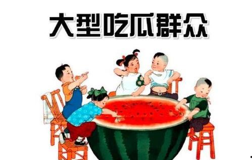 娱乐那些事吃瓜,揭秘“娱乐那些事”吃瓜背后的真相