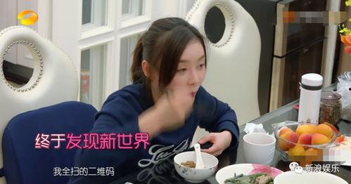 娱乐吃瓜酱日常生活