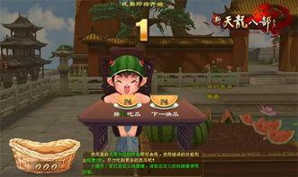 吃瓜网每日大赛在线观看,不容错过的视听盛宴