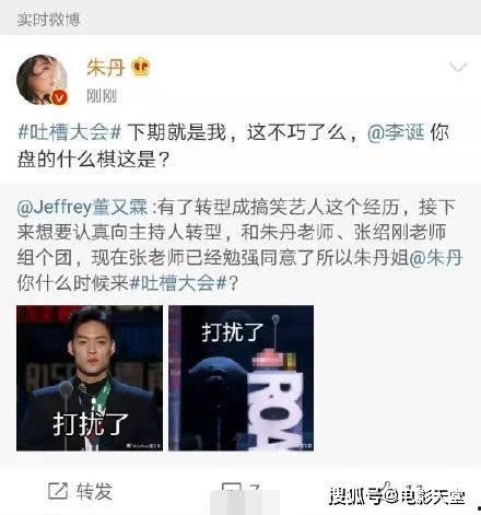 娱乐吃瓜扎心文案短句搞笑,娱乐吃瓜界的扎心搞笑短句大盘点