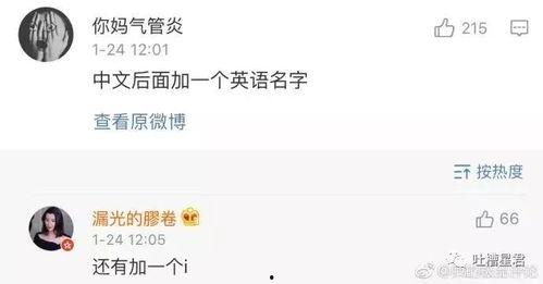 吃瓜娱乐网名大全霸气