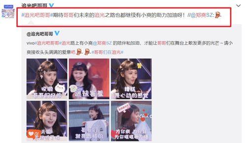 娱乐吃瓜酱哥哥免费阅读