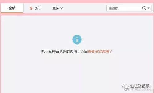 824娱乐圈吃瓜完整pdf下载,揭秘幕后真相与精彩瞬间