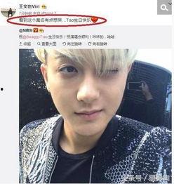 鹿晗在娱乐圈吃瓜