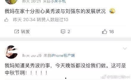 娱乐圈最新的吃瓜网站