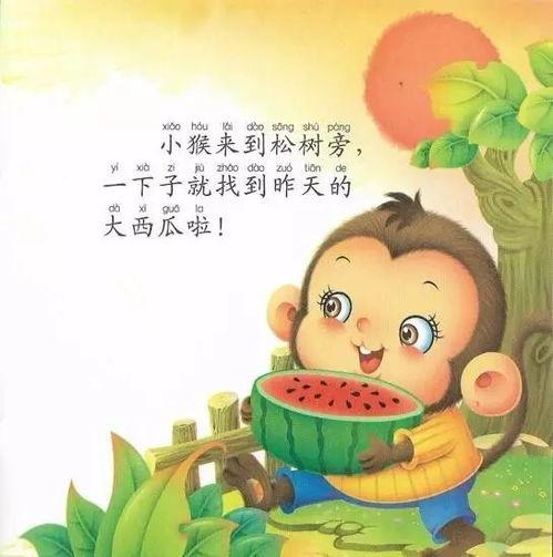 讲娱乐故事理智吃瓜,娱乐故事中的智慧解析