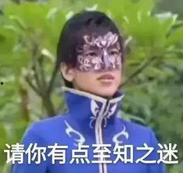 娱乐吃瓜酱头像是谁图片