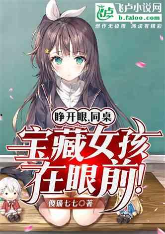 娱乐吃瓜菌宠物小说