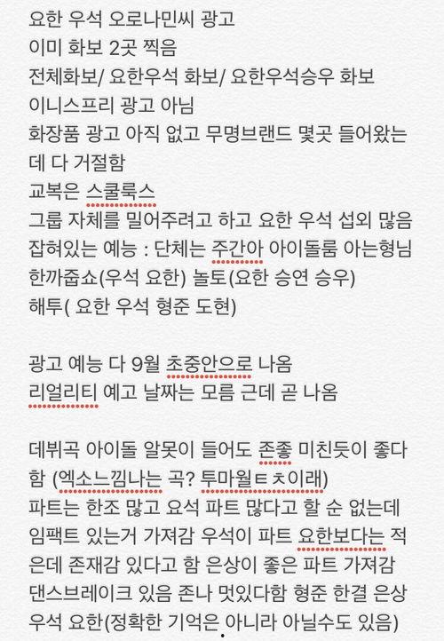 娱乐吃瓜酱谐音歌词