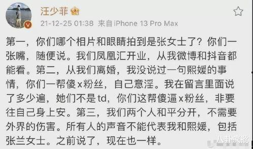 娱乐吃瓜酱谐音歌词