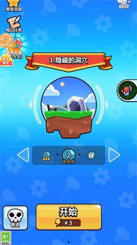 娱乐吃瓜游戏小能手,揭秘娱乐圈那些事儿